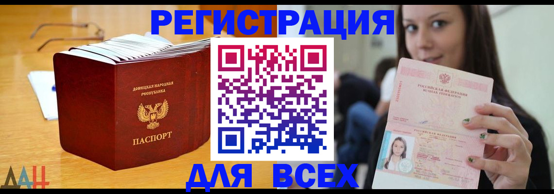 найти адрес прописки в Ельне